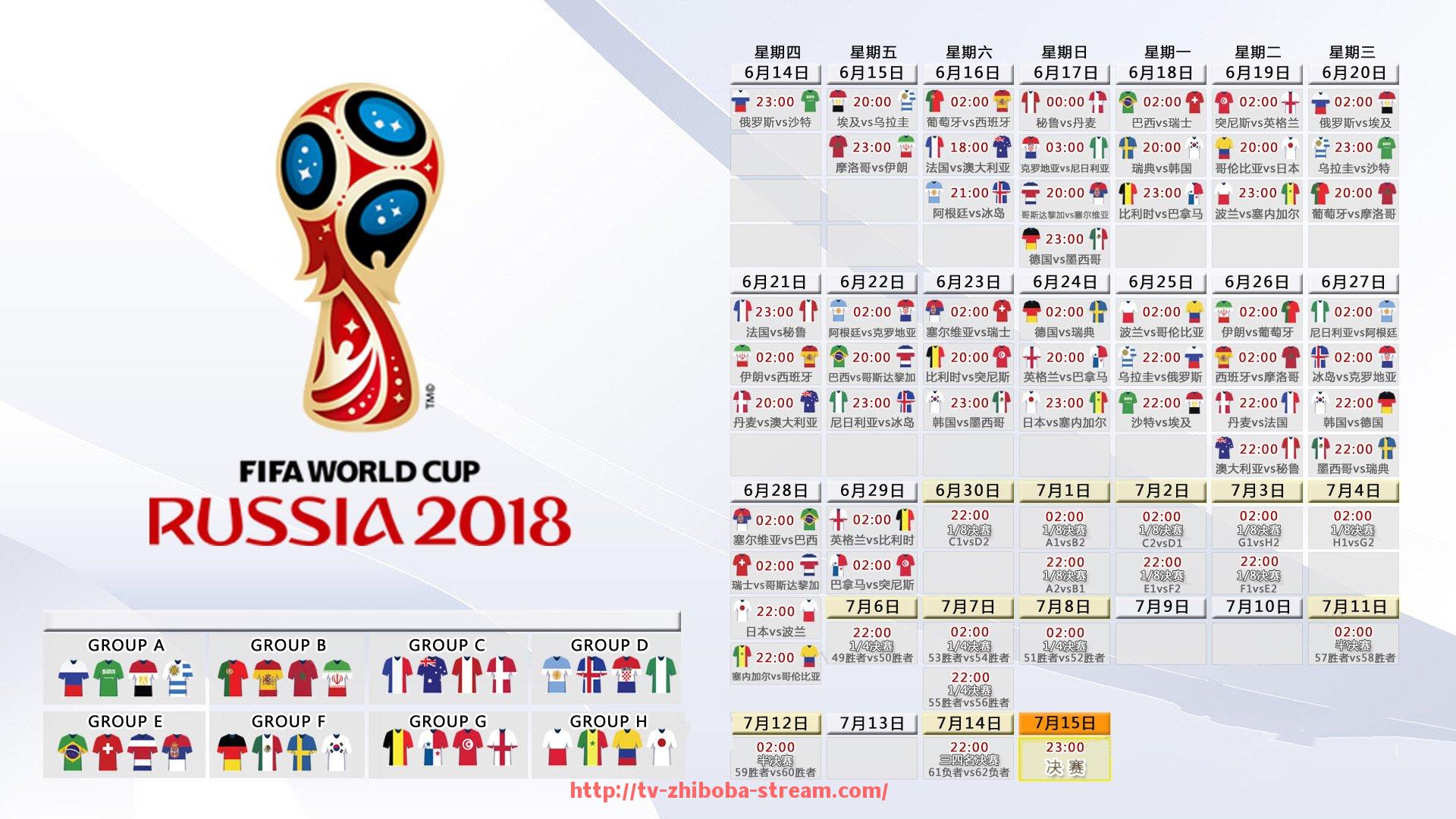 直播吧-被禁播的德甲球队名单及原因揭秘